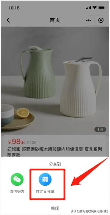 EWEISHOPV2.3.0全新发布！商品分类升级，十余项更新优化一睹为快