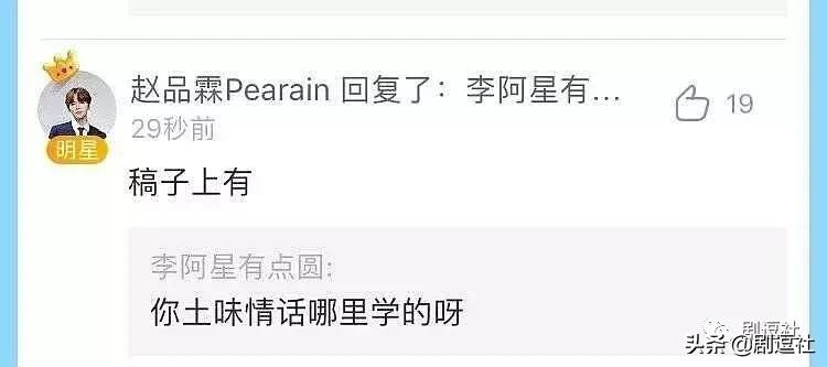 追别的选秀要钱追以团要命，现在退赛去隔壁创二踢馆还来得及吗？