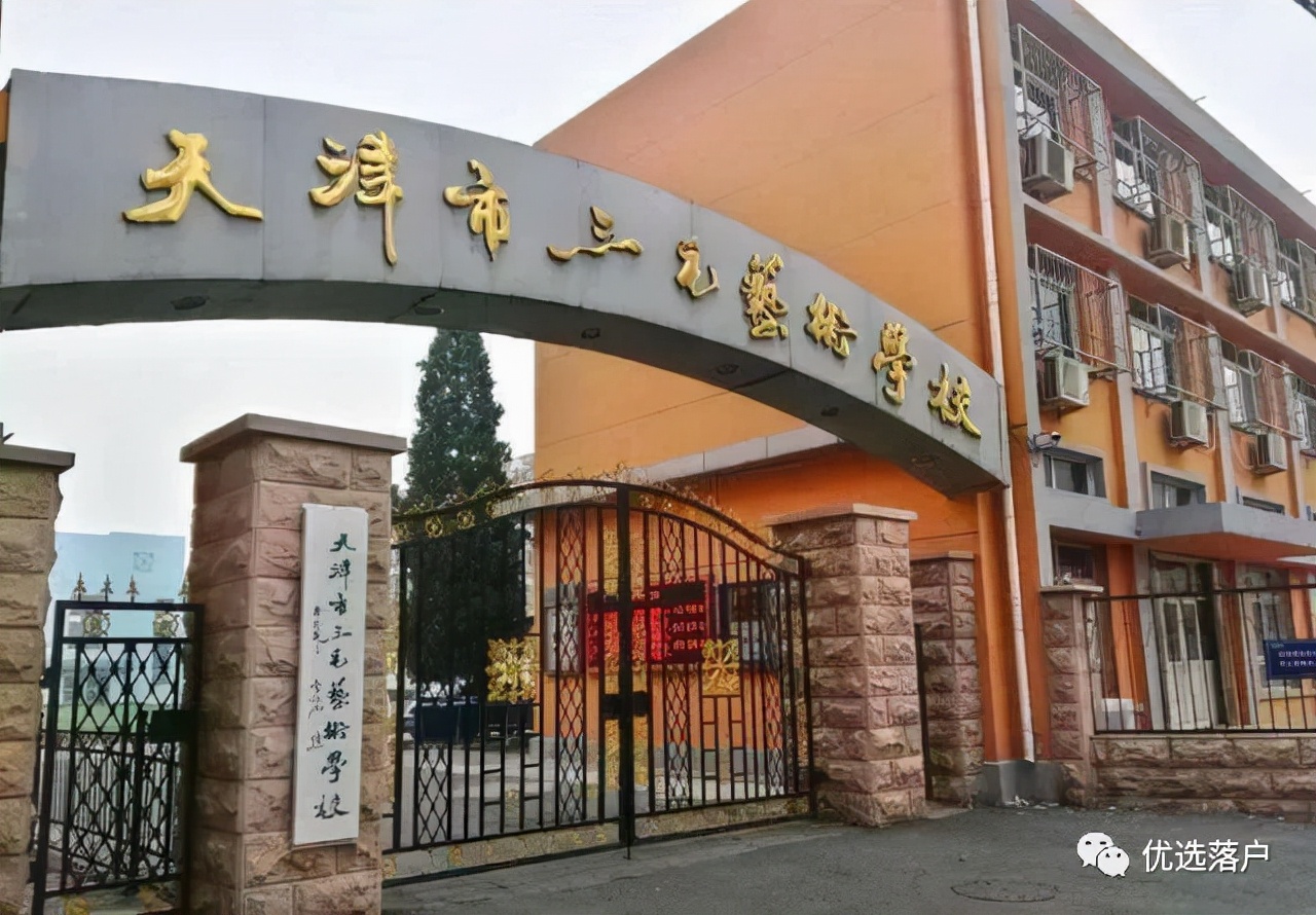 买不起天津学区房怎么上重点小学,天津没有学区房怎么上重点学校