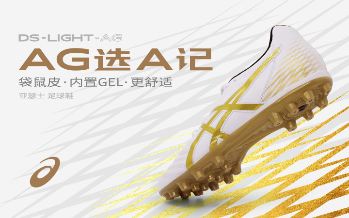 enjoyz足球鞋,enjoyz耐克tf足球鞋