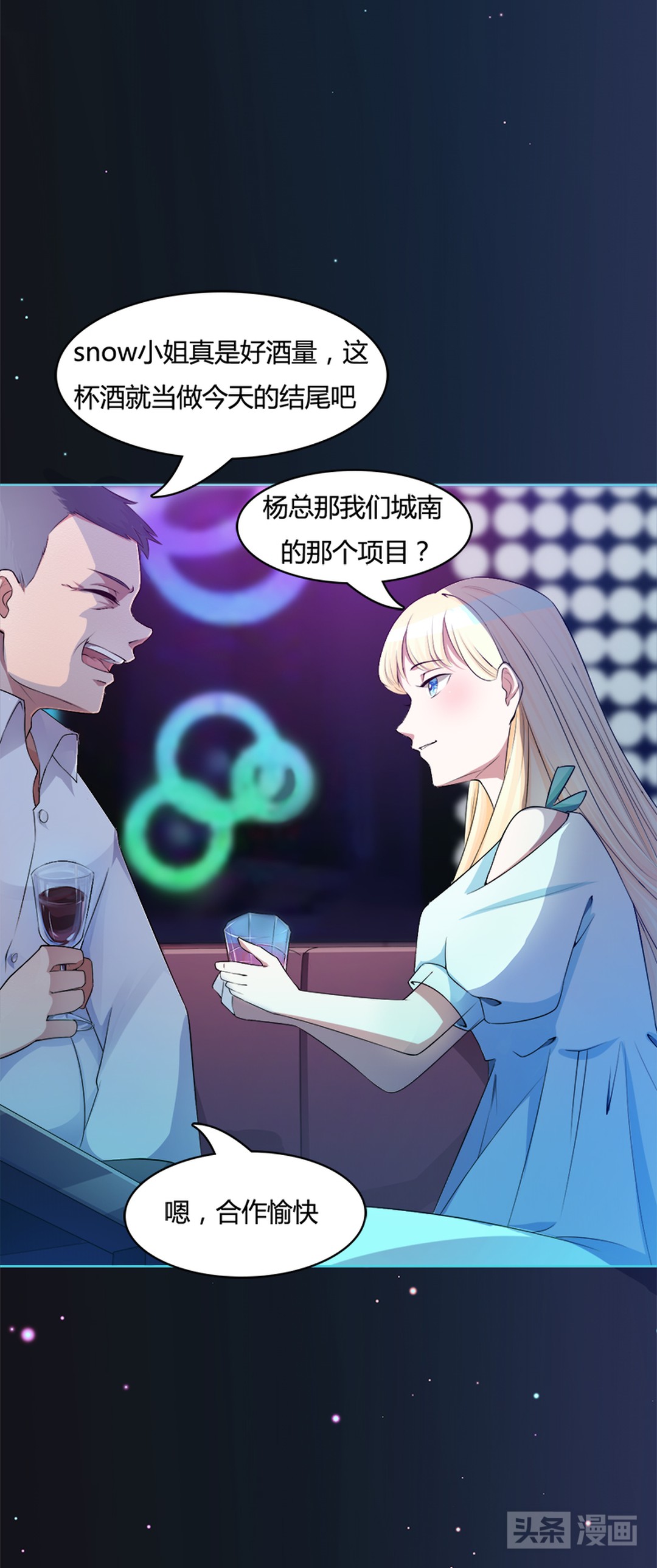 裸辞创业女生,裸辞女生适合的工作