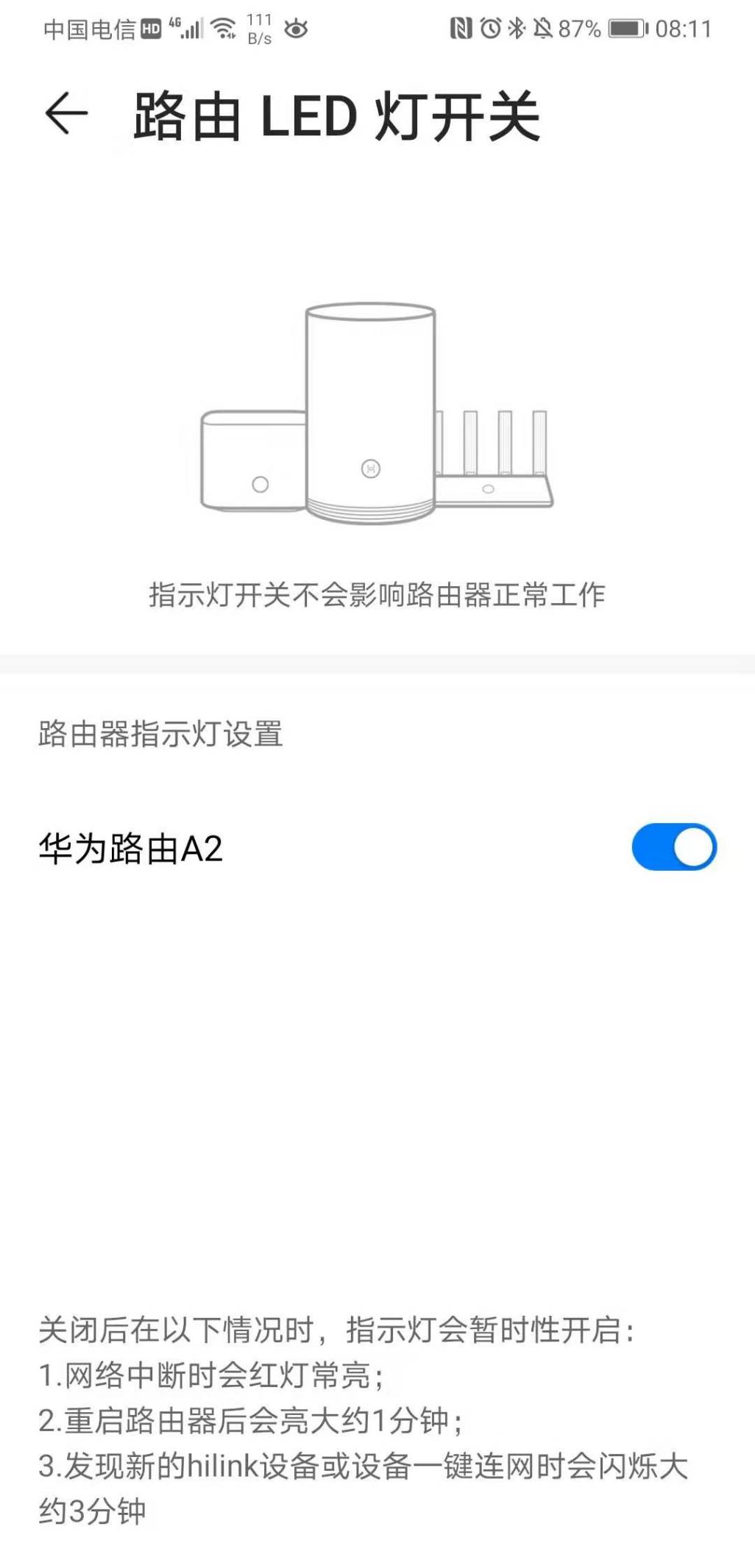 无线路由器led指示灯,路由器led开关