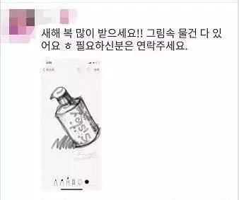 了解电商法的段子,正式上线的电商法