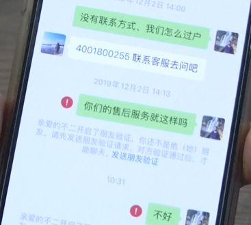 男子花50万买车回家,男子花50多万买福特车