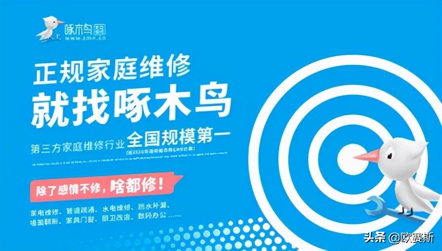 第八届超级品牌日,超级品牌日