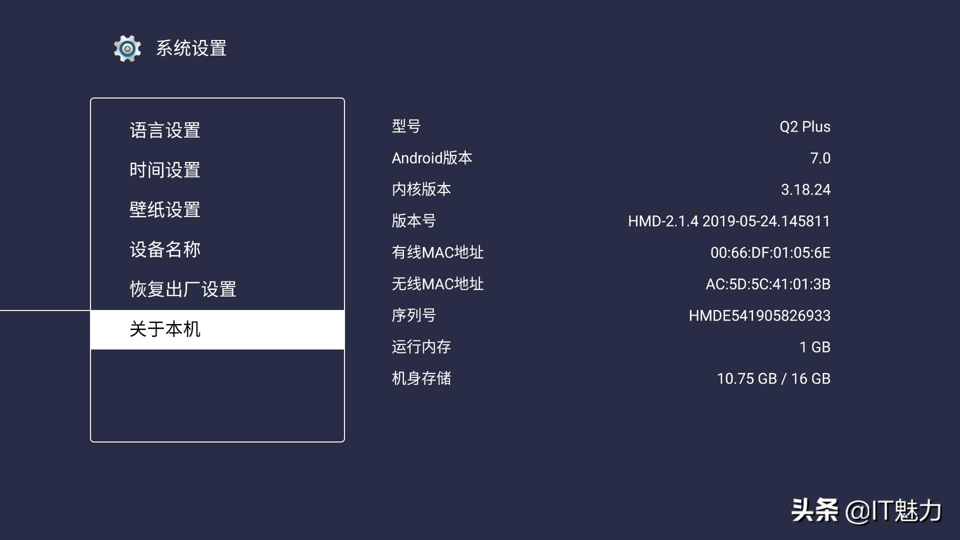 海美迪q2plus,海美迪q2plus代装软件