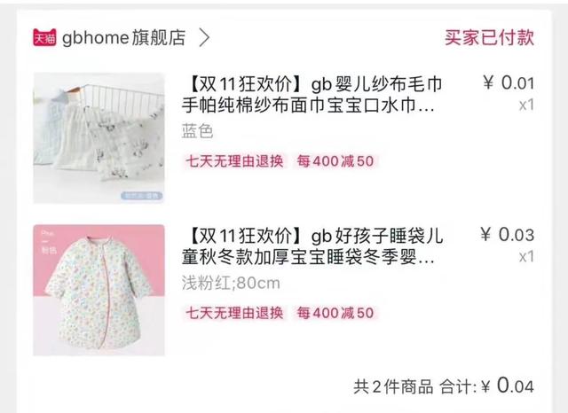 母婴用品亲测,实用率高的母婴用品