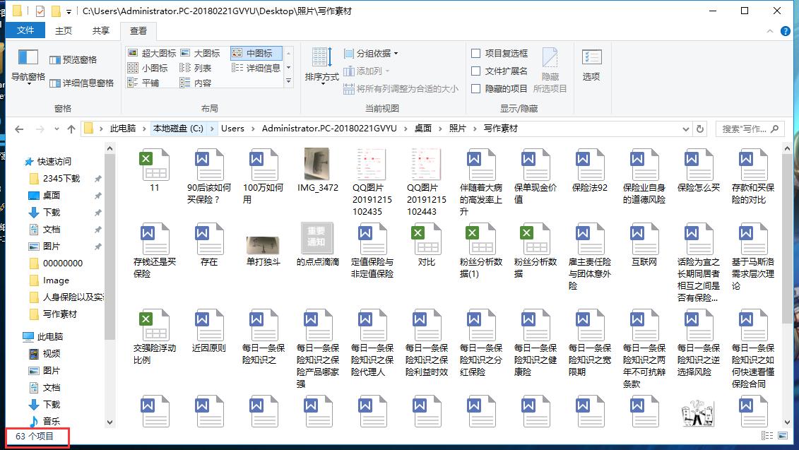 粉丝少就影响关注数量吗,粉丝太少会影响视频上热门吗