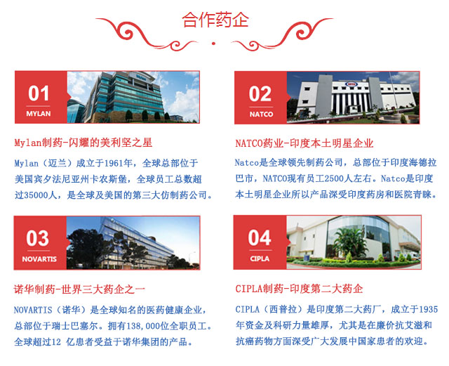 印度药企巨头Cipla入华建公司，能否掀起鲶鱼效应