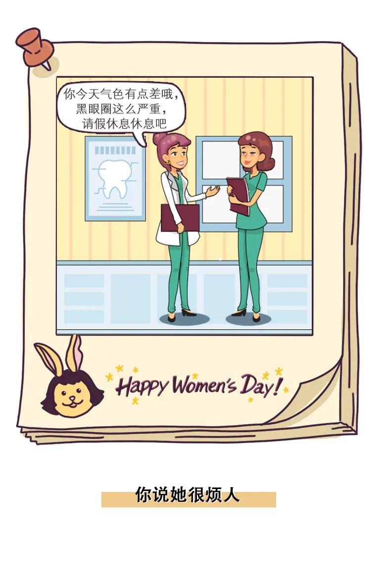 为什么口腔科女医生多,如果你是一名医生