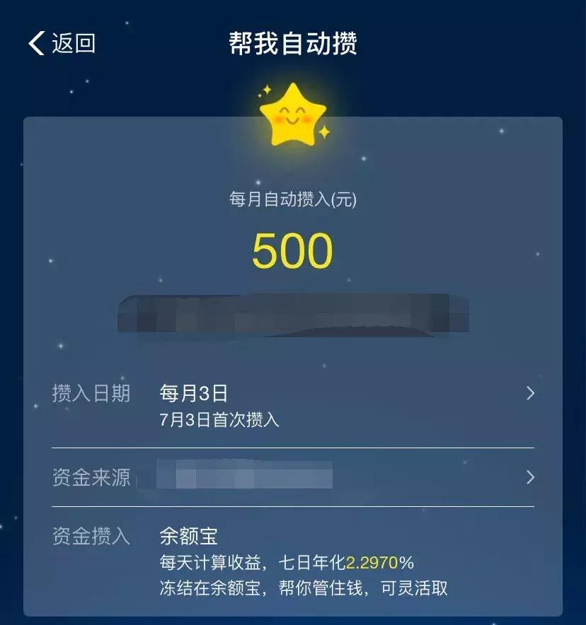 还只会用支付宝？30个赚钱工具，总有一款适合你|私藏