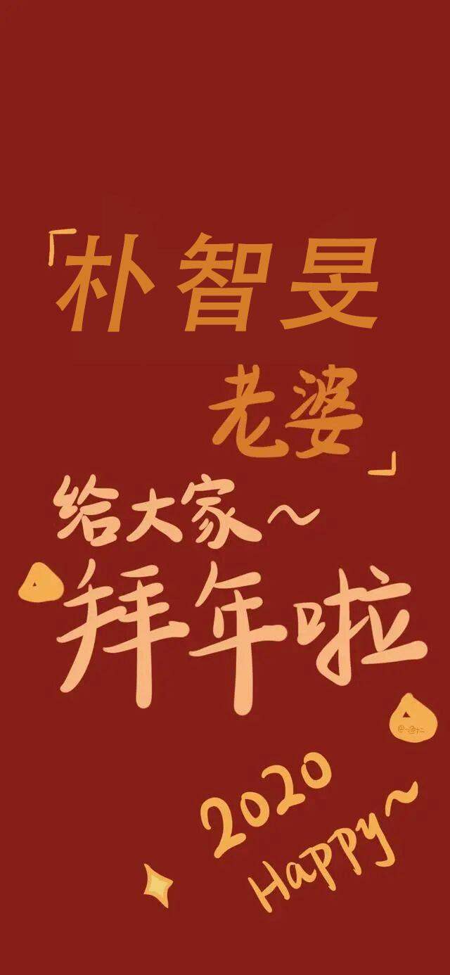 周震南神仙壁纸,薛之谦周震南高清壁纸