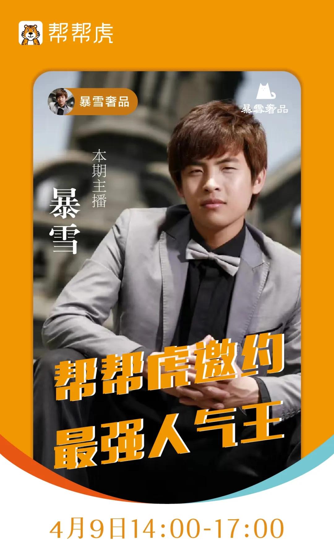 帮帮虎I行业干货来了，想要吗？