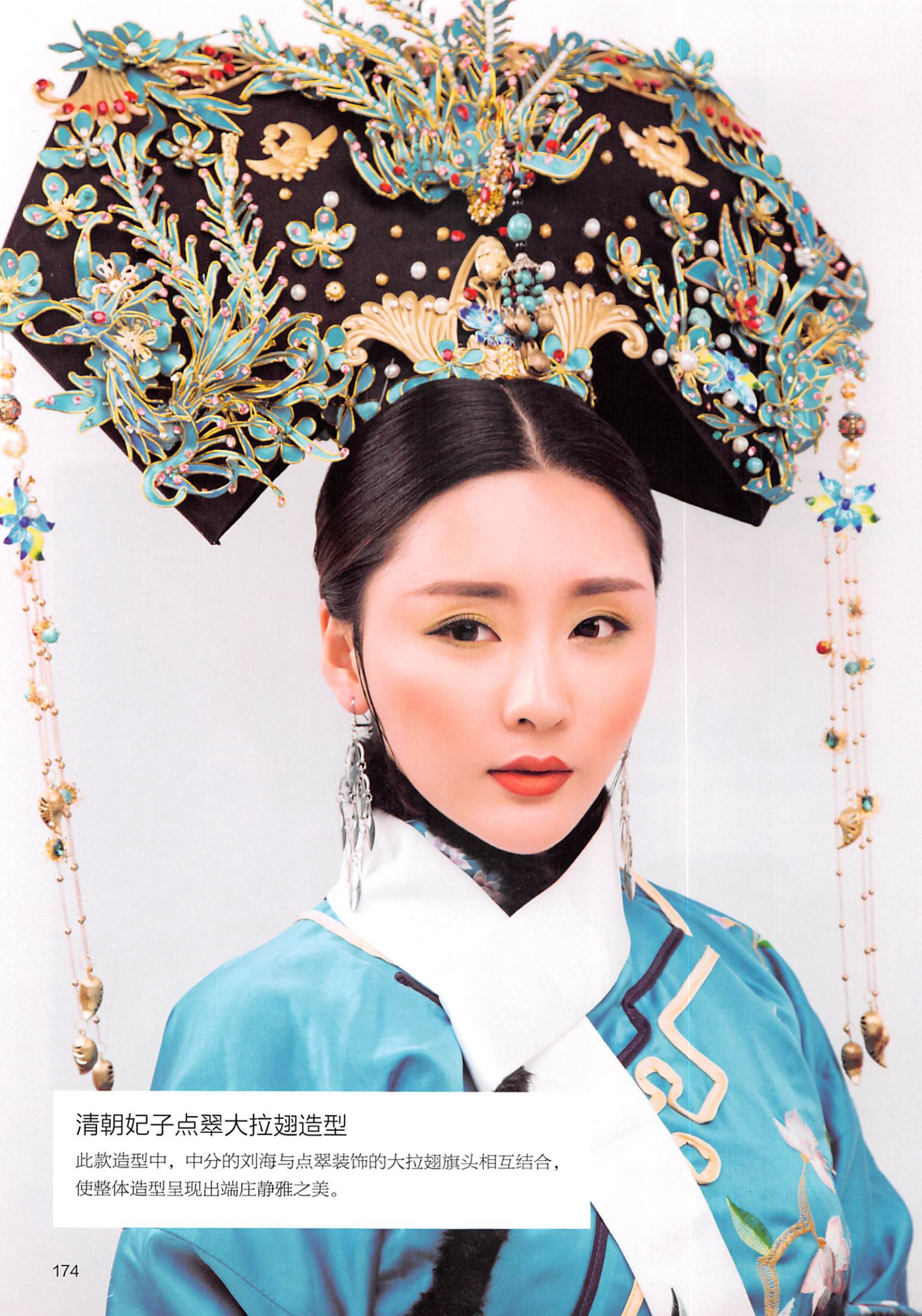 楝撳奖绾㈠,涓浗椋庣殑鍙ら浜虹墿姝ｈ劯鎵嬬粯