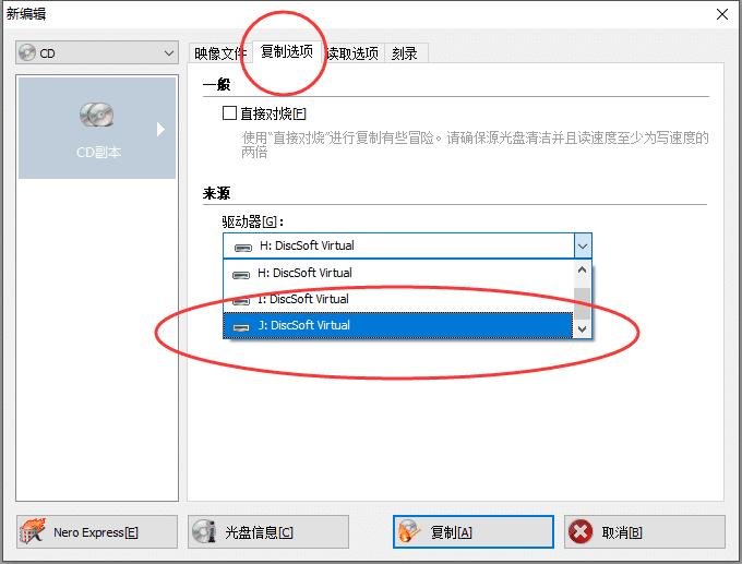 用nero刻录cd光盘怎样显示歌名,用nero刻录要先格式化吗