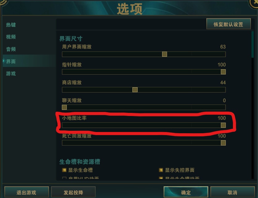 英雄联盟手游如何设置按键,lol手游设置按键技巧