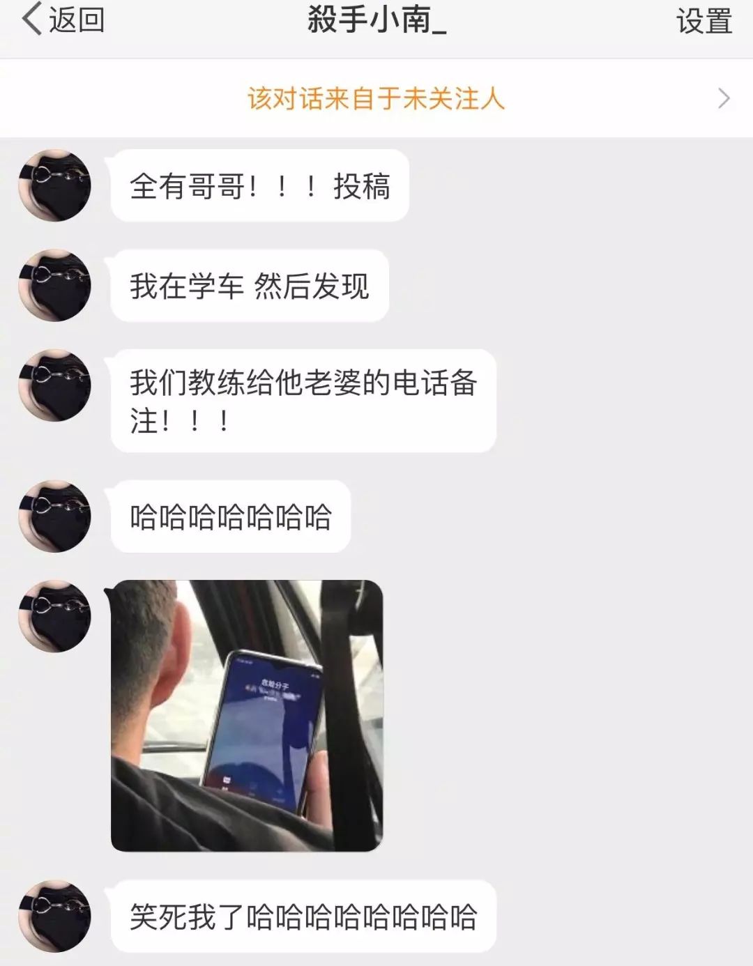 不要随便发朋友圈细思极恐,紧急提醒千万别发朋友圈