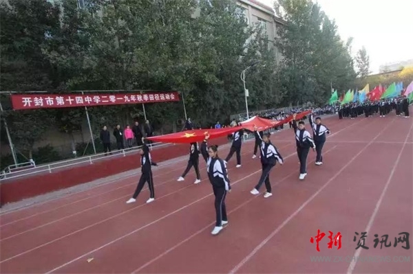 开封十四中运动会100米,开封第14届运动会
