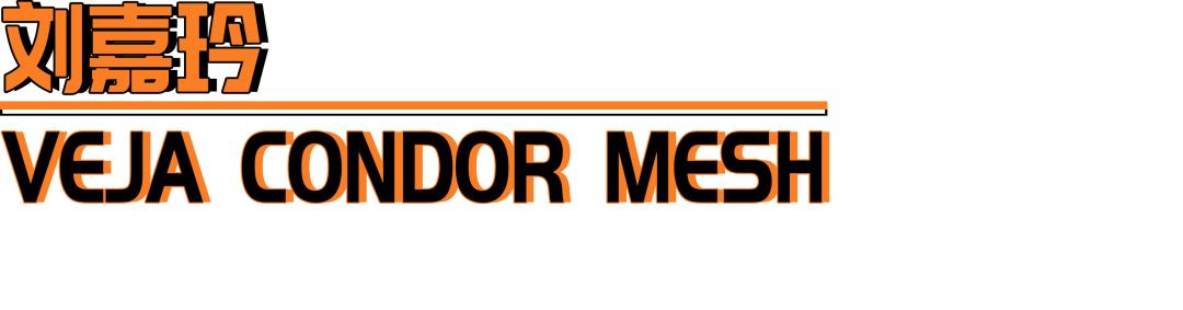 明星穿的nike跑鞋,明星都在穿的跑鞋