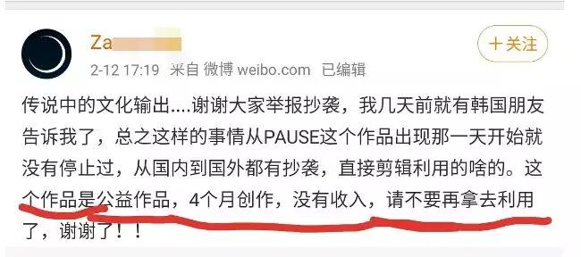 韩剧抄袭被发现,因涉嫌抄袭被封的韩剧