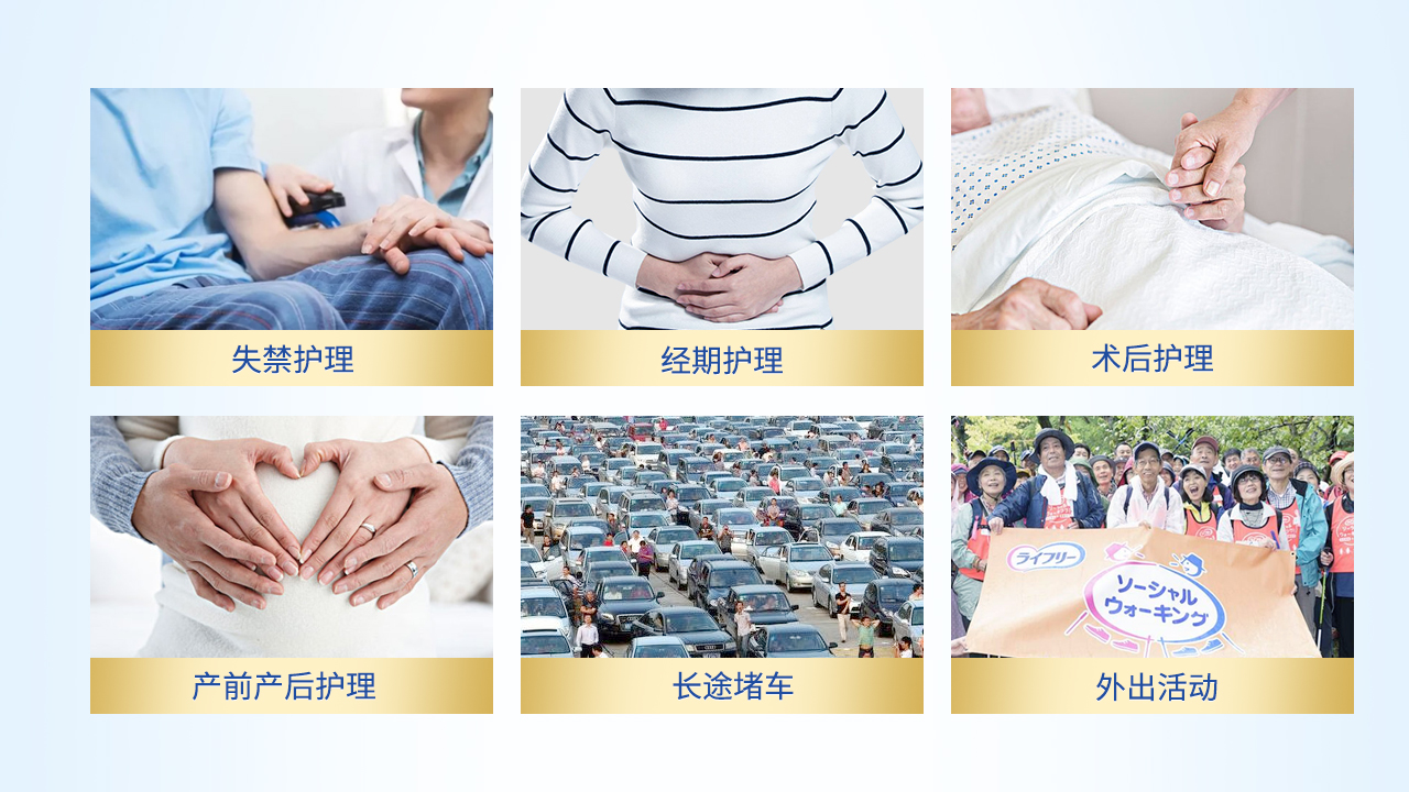 大人也会尿裤子吗,成年人偶尔尿裤子