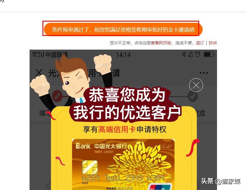 诱导欺骗消费者算诈骗吗,诱导诈骗宣传