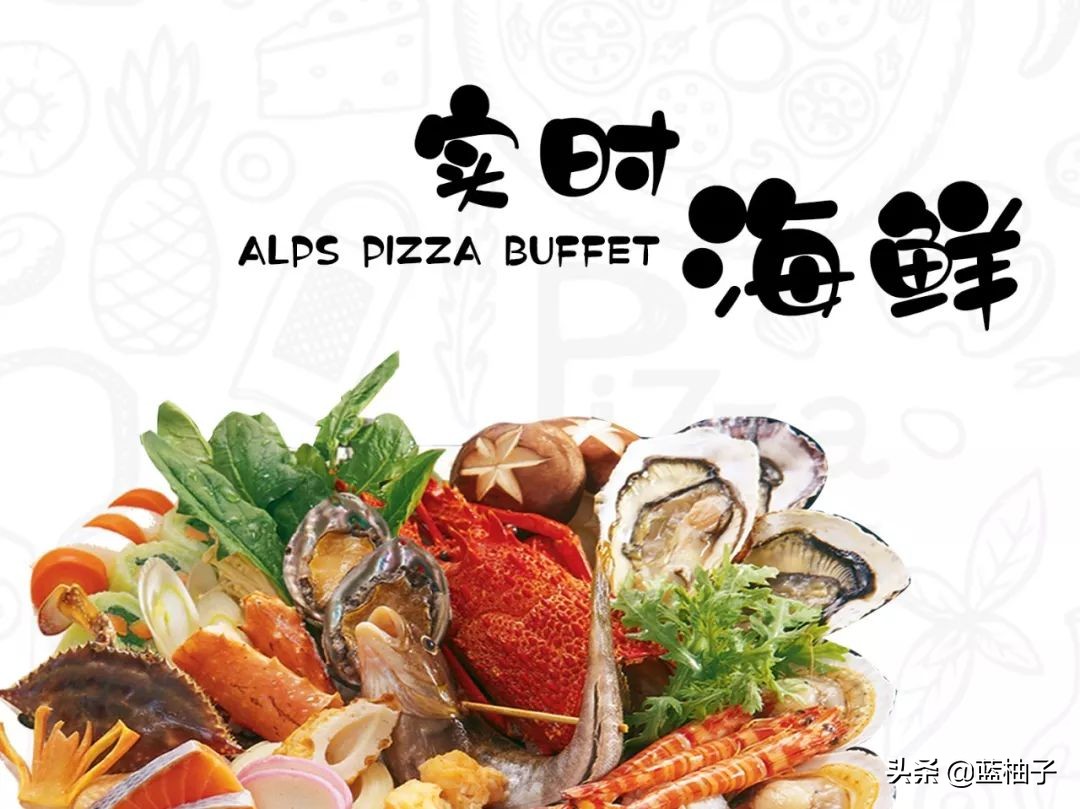 巴西牛排烤肉自助成都,巴西烤肉自助烤菠萝