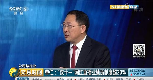 单仁资讯总裁谈营销,单仁谈网销代运营