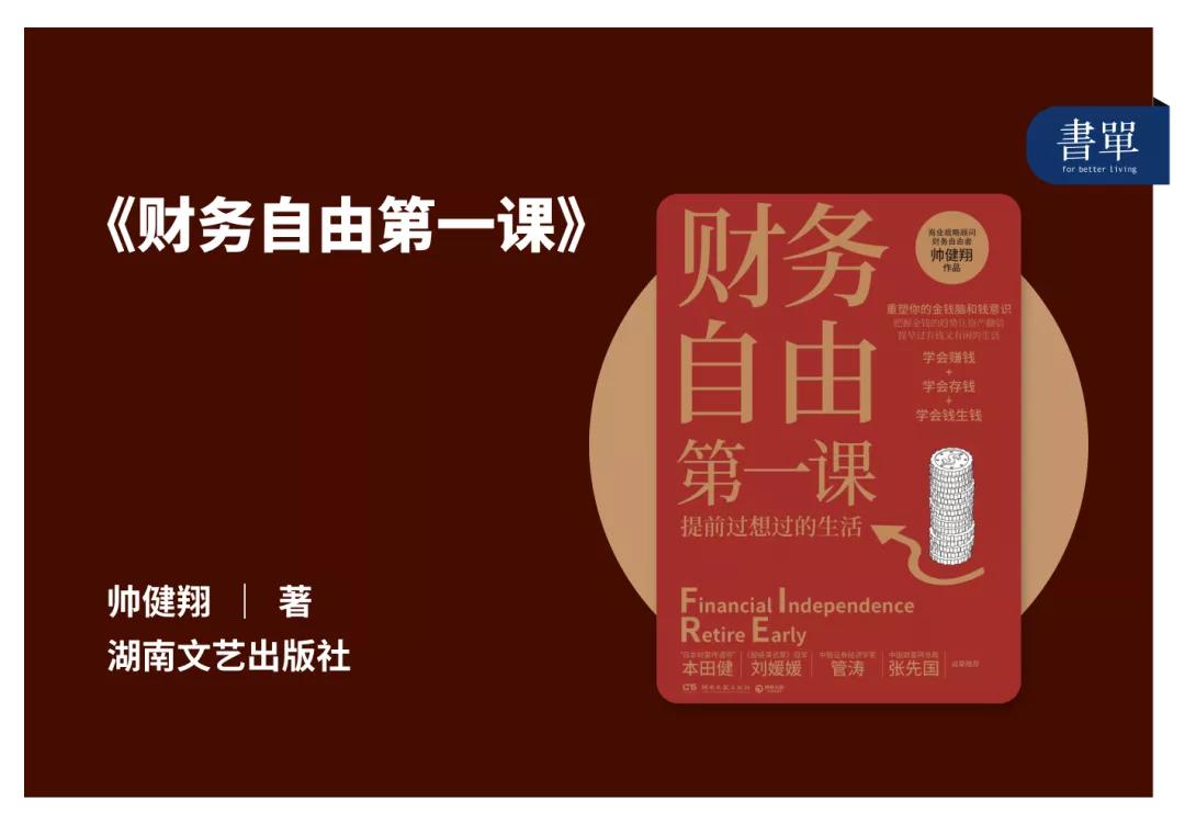 为什么你的钱总是不够花,为什么你的钱总是不够