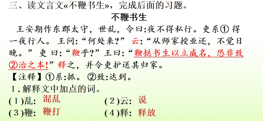 部编一上语文看图写话汇集,部编六下语文期末复习资料