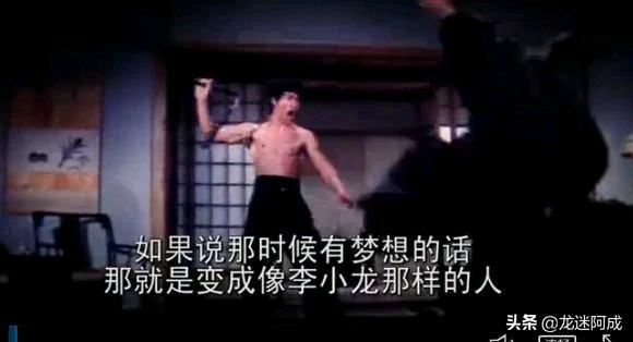 这才是李小龙最经典的电影,周星驰电影致敬李小龙