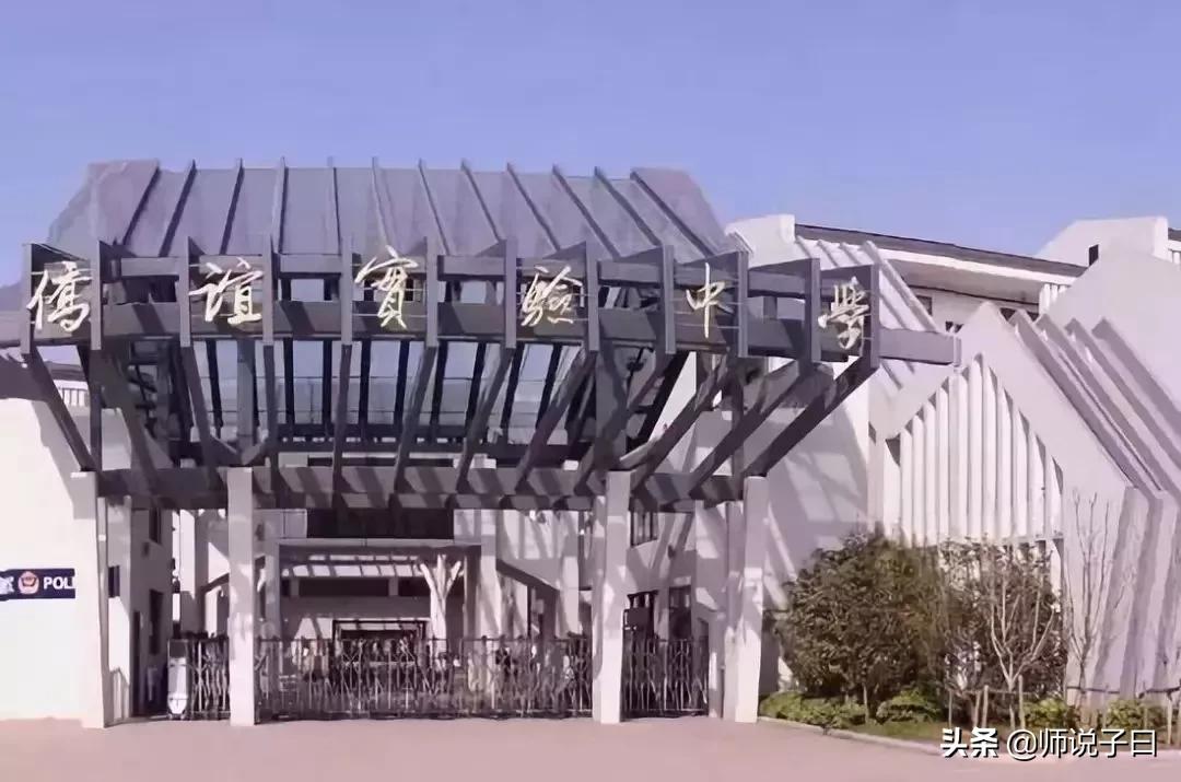 无锡好点的学校有哪些,无锡的学校有哪些