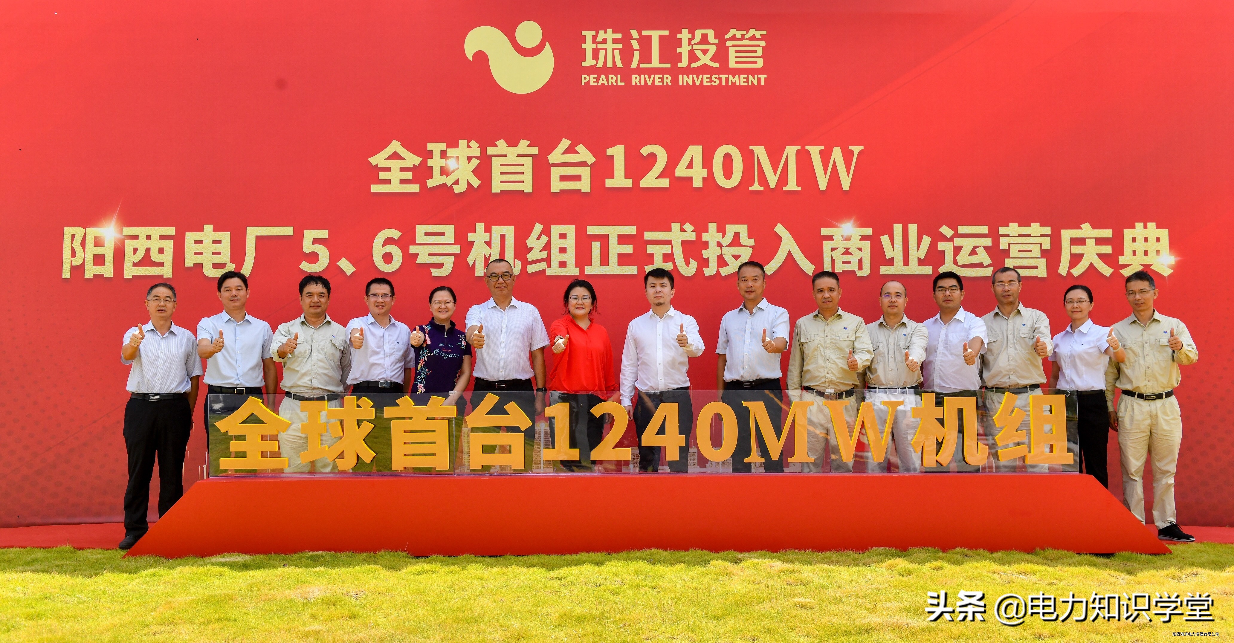 全球单机容量最大的火电机组中国制造！发一度电要消耗多少克煤？