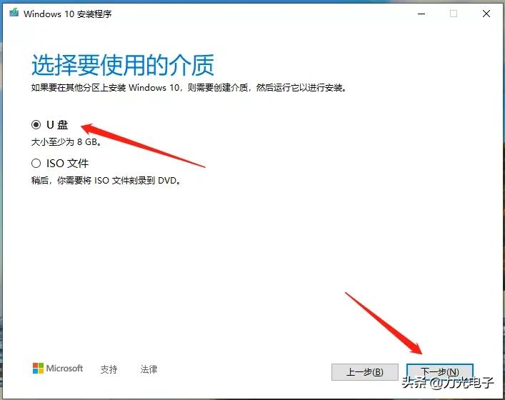 系统安装win10纯净版不用u盘,win10制作u盘安装系统教程
