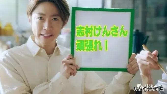 日本志村健去世,日本志村健葬礼完整版