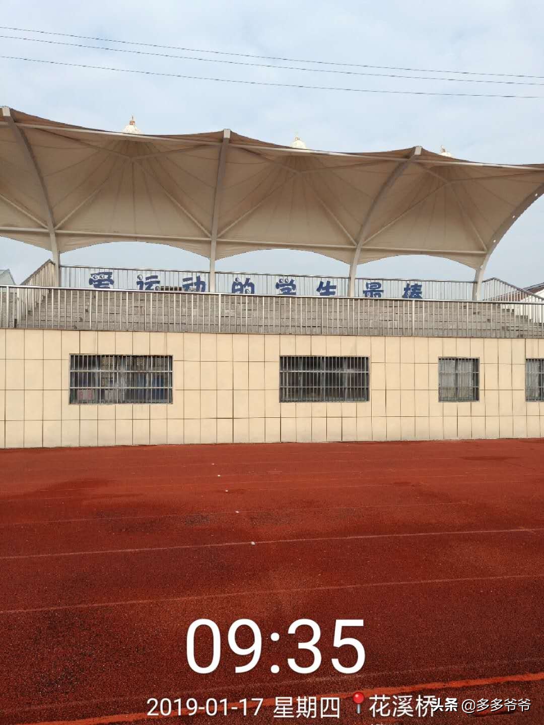 江苏省常州市武进区嘉泽镇夏溪,江苏省常州市武进区夏溪小学