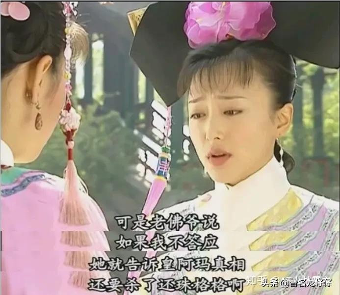 如何评价《还珠格格》里的小燕子一角？