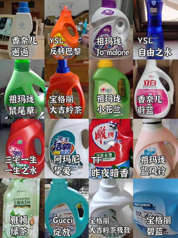 什么洗衣液最香最好闻,好闻的洗衣液高级香