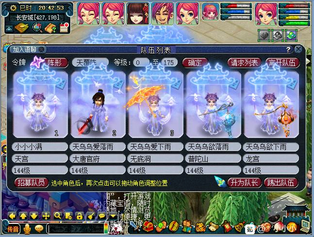 梦幻西游羽仙歌锦衣,梦幻西游新锦衣元夕歌