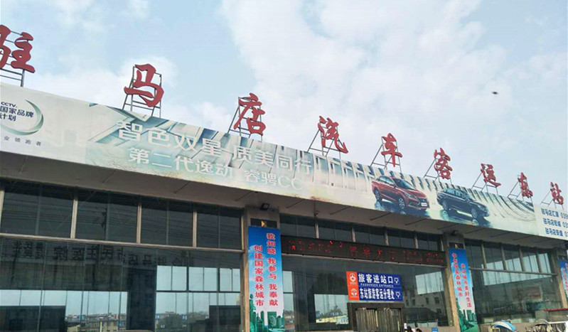 平安春运安全出行视频,平安出行春节