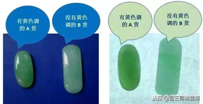 如何区别判断翡翠a货和b货的真假,怎么鉴定真翡翠和假翡翠