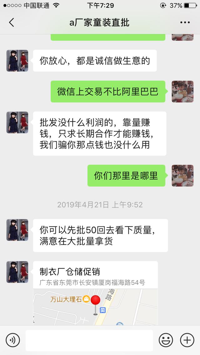 新手在阿里巴巴找客户技巧,新手在阿里零售通拿货