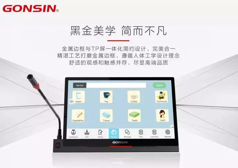 2019展会新产品,展会新产品推广宣讲方案