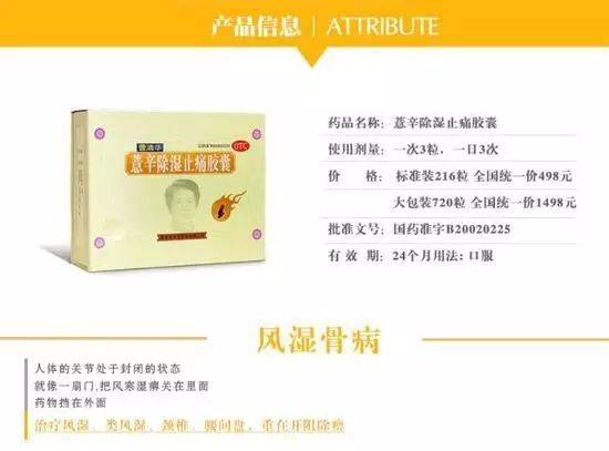 曹清华胶囊到底是不是神药 (起底神药曹清华胶囊1盒1408元)