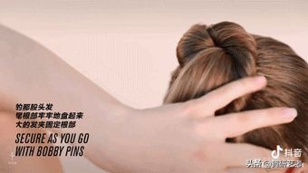 舞蹈怎么盘头盘得又好看又结实,盘头怎么盘舞蹈