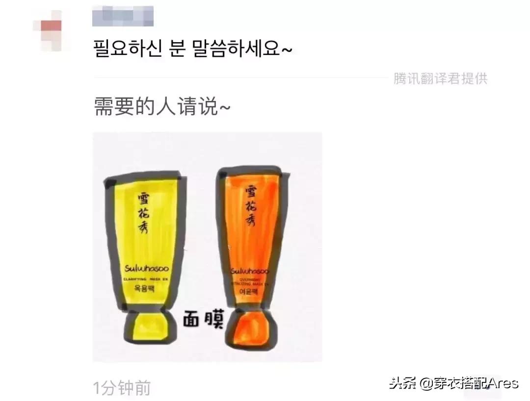 某些代购，求求你们，别再逗我了好吗哈哈哈哈哈哈哈！