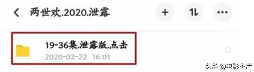 两世欢慕北湮大结局是什么,两世欢的大结局完整版