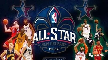 nba总裁公布全明星,nba总裁最新声明