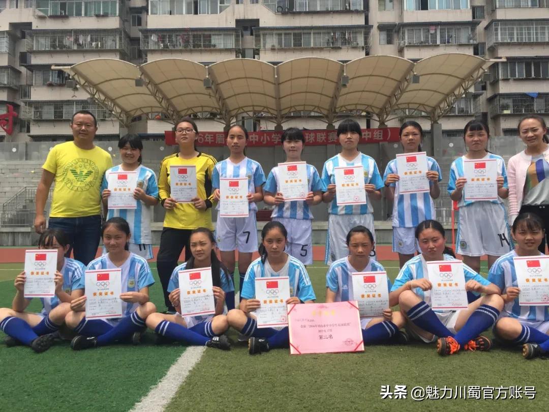 洪雅教体局“五育并举”报道之四：“玩转”校园足球共享运动乐趣