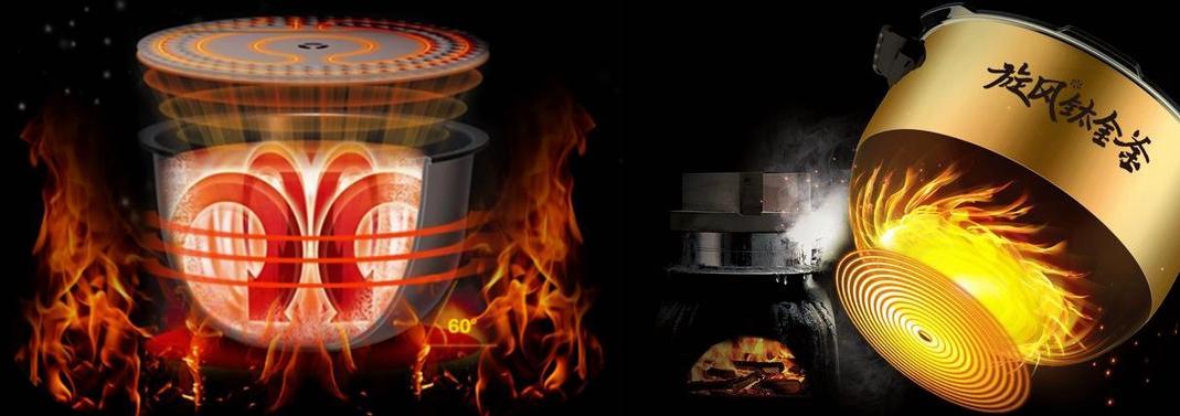 蔗浆菰米饭，蒟酱露葵羹。膳美师IH水光米饭压力电饭煲